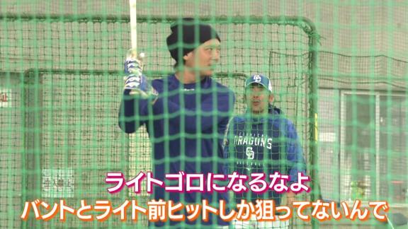 中日・涌井秀章投手「バントとライト前ヒットしか狙ってないんで」　荒木雅博コーチ「ライトゴロになるなよ」
