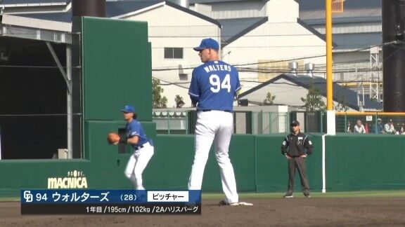 中日新助っ人・ウォルターズ、最速160km/hを計測!!! ファームで実戦復帰!!!