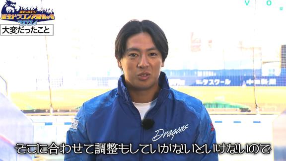 中日・仲地礼亜、ルーキーイヤーで「本当に大変だな」と感じたことが…