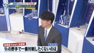 中日ファン「Q.ドラゴンズの野手で一番対戦したくないのは？」 → 中日・高橋宏斗投手、1人のバッターの名前を挙げる