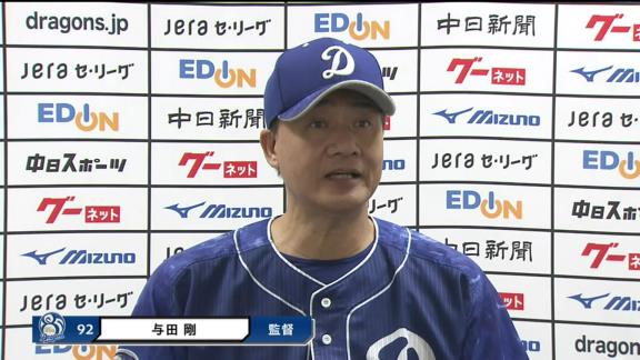 Q.先発・ロドリゲスへの代打は迷いなく？　中日・与田監督「はい。とにかく点を取りにいこうと思いました」