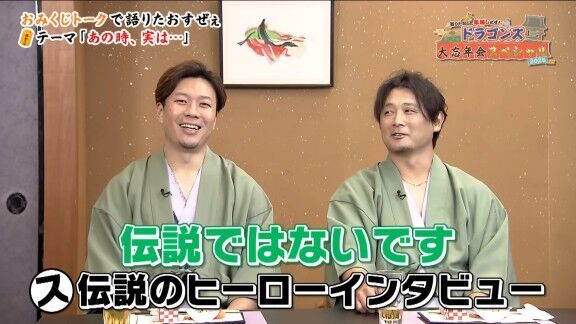 中日・上林誠知、“ホームランを打っちゃうと負けちゃう”ことについて語る