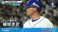 中日・立浪和義監督、ベテラン・福留孝介選手にこだわる理由を明かす