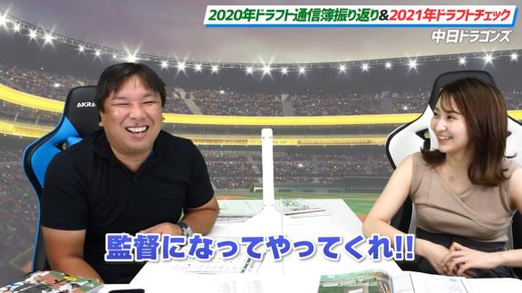 中日ファン「里崎！！  このチームを優勝にできるんだったら、お前やってみろ！！」