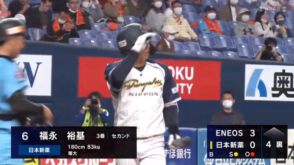 中日ドラフト7位・福永裕基、センターへのヒットを放つ！！！