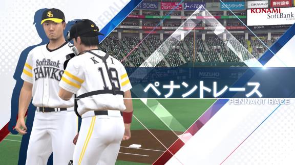 プロスピ最新作『eBASEBALLプロ野球スピリッツ2021』のPVが公開される！！！【動画】