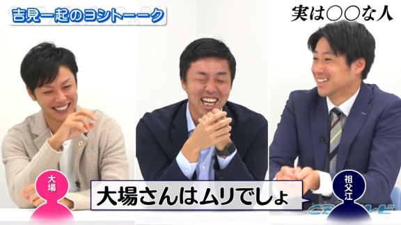 当時、プールトレーニング中の中日・大場翔太投手「ねぇ？トヨタ自動車ってどうやって入るの？」　祖父江大輔投手「大場さん？いや、ムリでしょ」