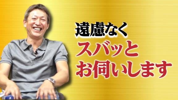 Q.なんで今年こんなに打てないチームになっちゃったんですか？　レジェンド・立浪和義さん「臨時コーチが悪かったですかねぇ」