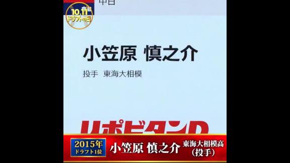 TBS「近10年のドラフト1位全部見せます」　中日ドラゴンズの過去10年のドラフト1位達は…？【動画】