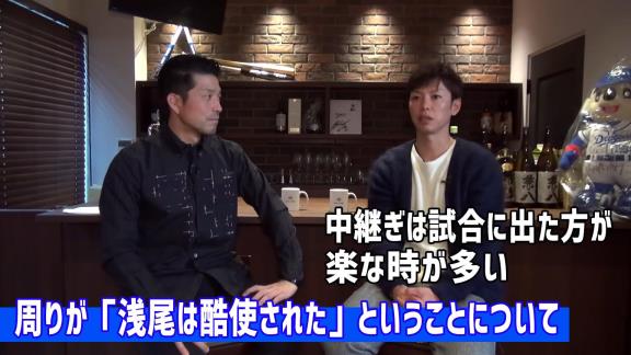 中日OB・湊川誠隆さんのYouTubeチャンネルに浅尾拓也コーチがゲスト出演！　初回はケガとの戦いや、“酷使”と言われたことについて語る「そうじゃない。感謝しかない」【動画】