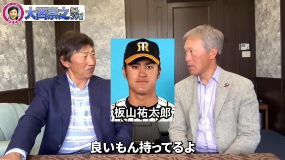 中日・大西崇之コーチが「僕、これ良い選手だと思います」、田尾安志さんが「良いもん持ってるよ」と語る中日選手