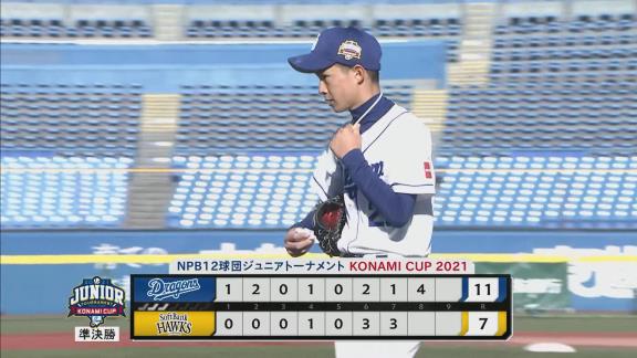 あまりにも衝撃的な一発…　中日ドラゴンズジュニア・小久保颯弥くん、神宮球場スタンド中段に叩き込む勝ち越し満塁ホームランを放つ【動画】