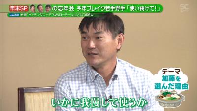 レジェンド・岩瀬仁紀さんが中日ドラゴンズの正捕手として指名した選手は？　「ピッチャー目線から言わせてもらうと…」