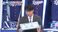 中日・高橋宏斗投手、来季は「優勝」と「結婚」を目指す！！！