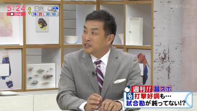 レジェンド・山本昌さん「中日ドラゴンズ、僕はAクラスは固いと思いますね。3月の時点では3位って言いましたけど、それより上だと思います」