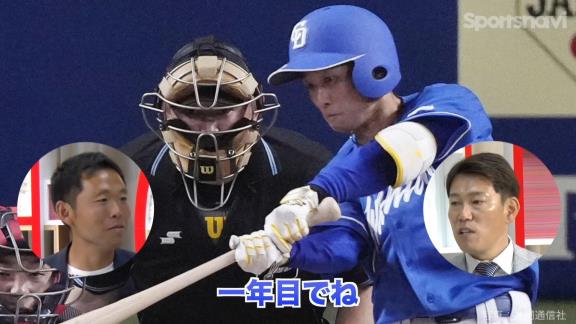 井端弘和さん、中日ドラフト6位・田中幹也について言及する