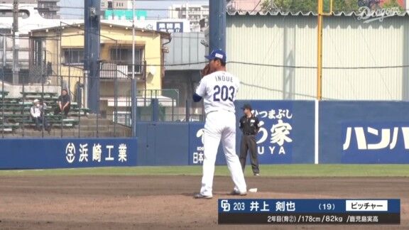 中日・井上剣也、ピンチを招くも無失点で切り抜ける
