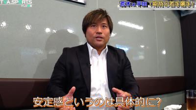 中日若手の二遊間争い　土田龍空、村松開人、田中幹也、福永裕基、津田啓史、辻本倫太郎… → 元中日コーチ・荒木雅博さん「忘れてはいけないのが…」