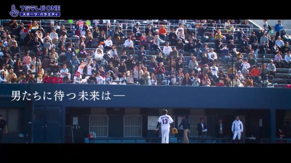 2020年『プロ野球12球団合同トライアウト』の中継情報が判明！