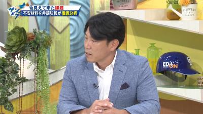 勝てない先発陣…続出する怪我人…鬼門の2番打者…　中日ドラゴンズの不安材料を井端弘和さんが徹底分析！「2番は慣れるのが必要なポジション」