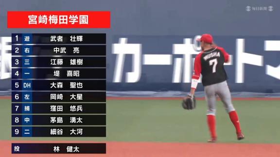 中日ドラフト7位・福永裕基、タイムリーツーベース含む2安打1打点の活躍を見せる！！！　『第47回社会人野球日本選手権』で日本新薬の勝利に貢献！！！【動画】