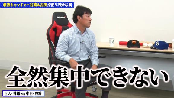 中日・川上憲伸投手がバント失敗した時の横浜・谷繁元信捕手「うぉ～い、ほぉらあ～」 → 悔しがる川上憲伸投手、その後の試合でホームランを放ち…？