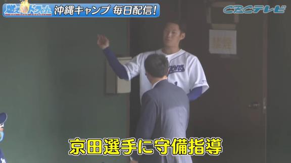 宮本慎也さん、中日・立浪和義監督に挨拶に訪れる　さらに京田陽太選手に守備指導も！