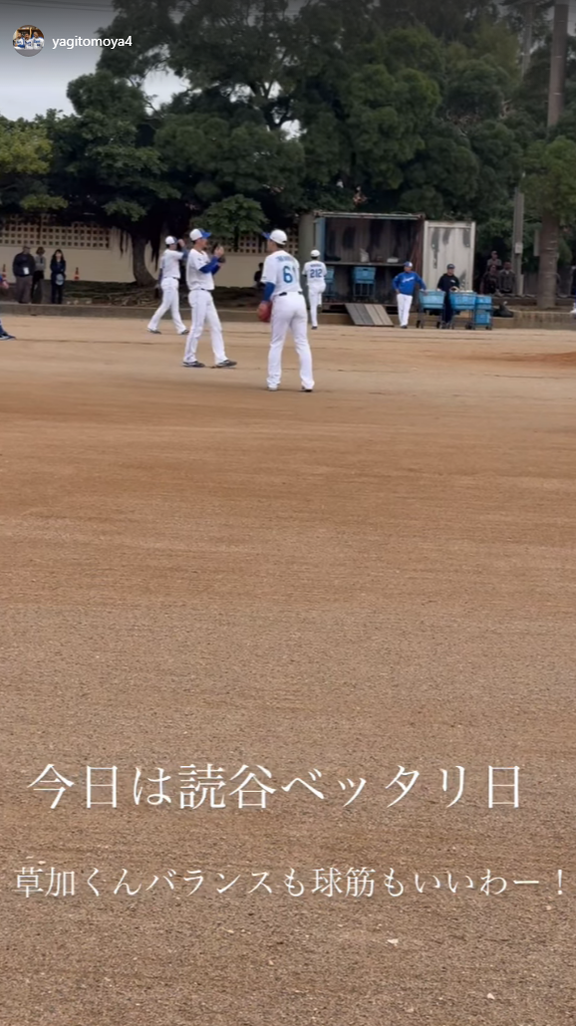 中日・八木智哉スカウト、デニー友利さんと再会する