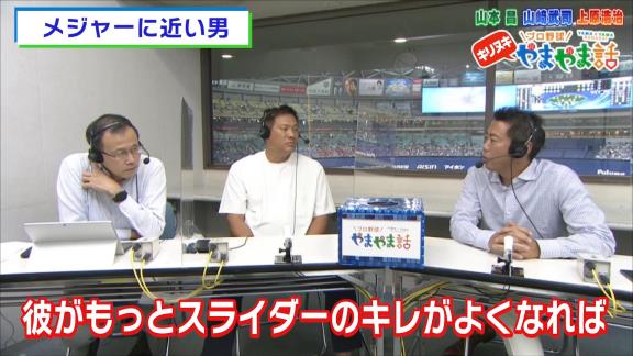 上原浩治さんが語る、中日ドラゴンズからメジャーにいける可能性がある選手