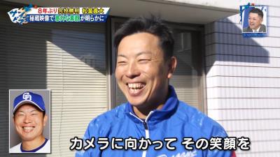 中日・松葉貴大投手、選手名鑑写真で見せた、あの笑顔の理由を明かす