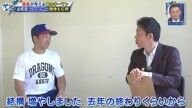 中日・田中幹也が昨シーズンについて「そこが反省」「チームに迷惑をかけたと思っている」と振り返ったこと
