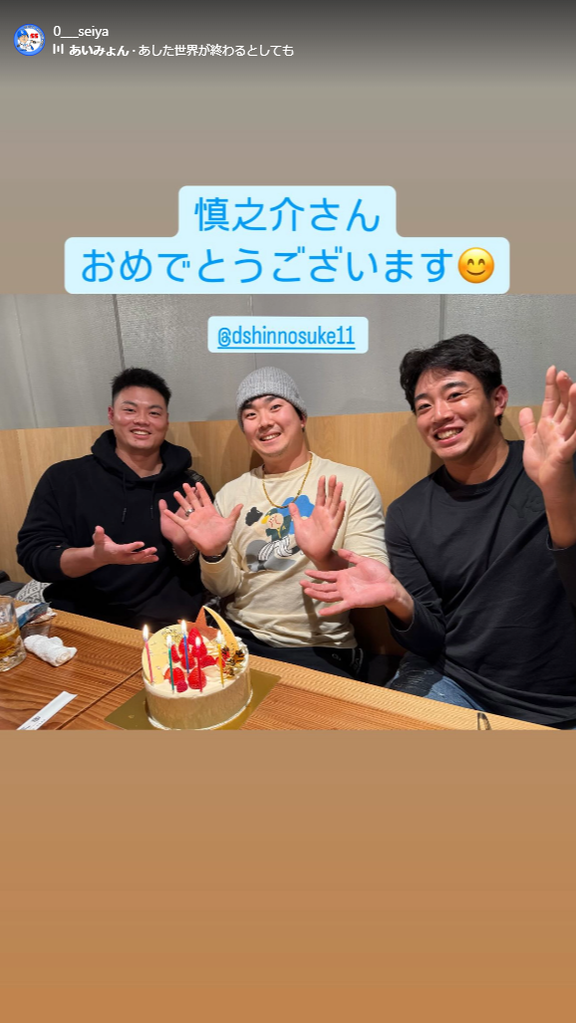 中日・細川成也「慎之介さん おめでとうございます」　ナショナルズ・小笠原慎之介「ありがとう」