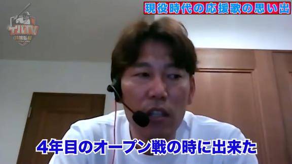 井端弘和さんが自身の応援歌についてぶっちゃけトーク！？「ファンファーレ終わるまで打ちづらかった」「最初に聞いた時はダサいとしか…」【動画】