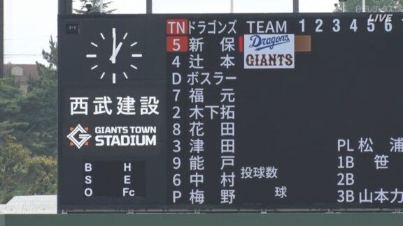 中日ドラゴンズ2軍、先制！！！