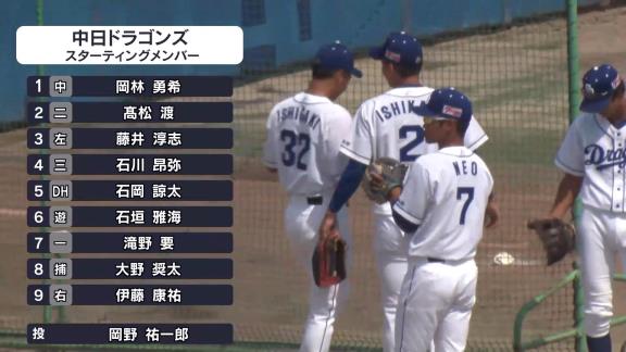 中日・石垣雅海、豪快な第3号2ランホームランを含む2安打マルチヒットをの活躍！　打率はさらに上昇.383！【動画】