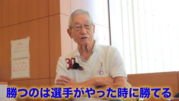 権藤博さんが語る“監督論”【動画】