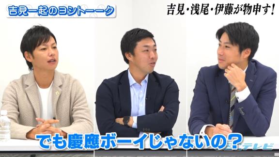 中日・浅尾拓也コーチ「福谷に一発芸やらせて笑える自信ある？（笑）」