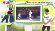 中日・柳裕也投手、早くもオフの地元テレビ番組出演に向けて衣装準備する