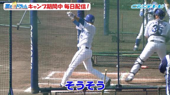 井端弘和さん「浅村選手は石垣選手に教えたけど『まだまだ下半身が弱い』というふうに言っていた」【動画】