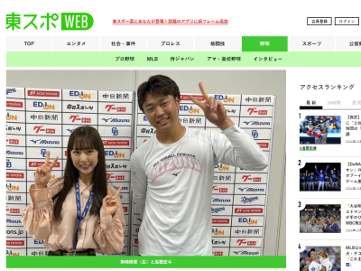 中日・高橋宏斗、巨人・中山礼都について語る
