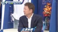 元中日監督・立浪和義さん、井上一樹監督の辞任について言及する