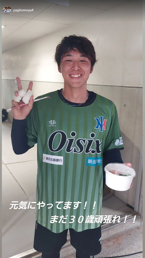 中日・八木智哉スカウト「元気にやってます！！ まだ30歳頑張れ！！」