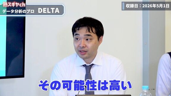 将来的に侍ジャパンのショートになっている可能性が高いとDELTAが評価する存在
