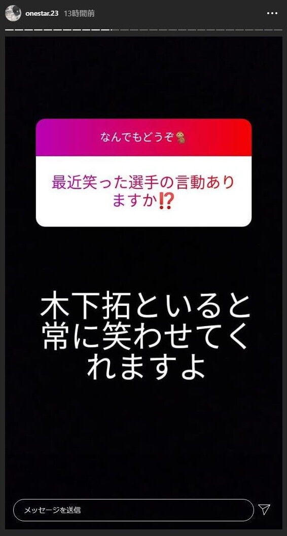 中日・遠藤一星選手「ドラゴンズで弟にしたいのは周平と梅津」　梅津晃大投手「いえーい」