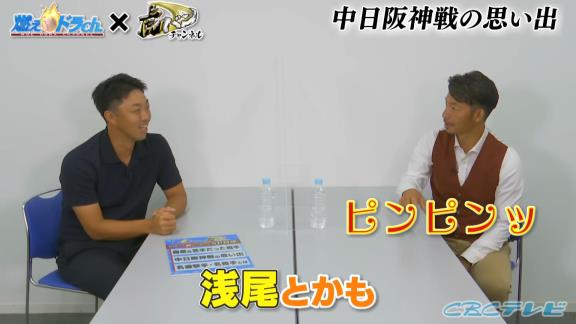 鳥谷敬さんが語るバンテリンドームの“特徴”