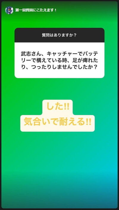 野球起用は誰が決めていた？1番期待する選手は？ブレイクしそうな選手は？　中日前バッテリーコーチ・中村武志さん、ファンからの質問に答えまくる