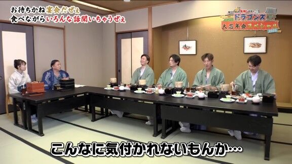 中日・大野雄大、シーズン中のインタビューでマウンドに立つ位置を変える工夫を公表 → その工夫を公表していた理由は…