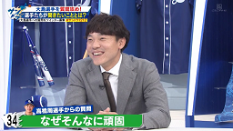 中日・高橋周平「なぜそんなに頑固なんですか？」　大島洋平「周平も結構、頑固っすよ（笑）」