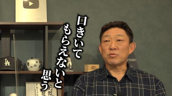 中日前バッテリーコーチ・中村武志さん、木下拓哉捕手から最近LINEが返ってこない…