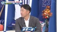 中日・吉見一起コーチ、コーチ就任後については?「まずは…」